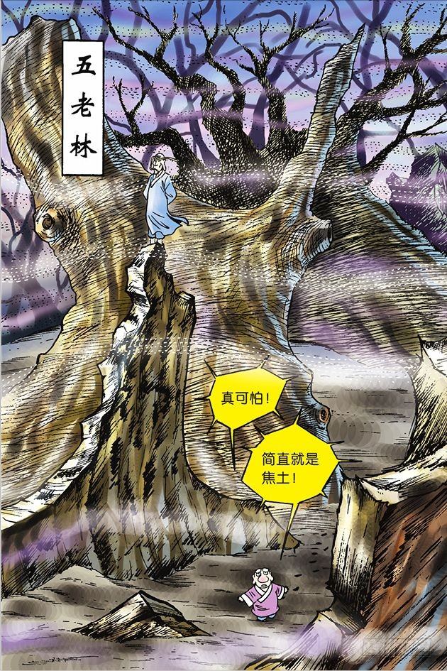 第 15 页
