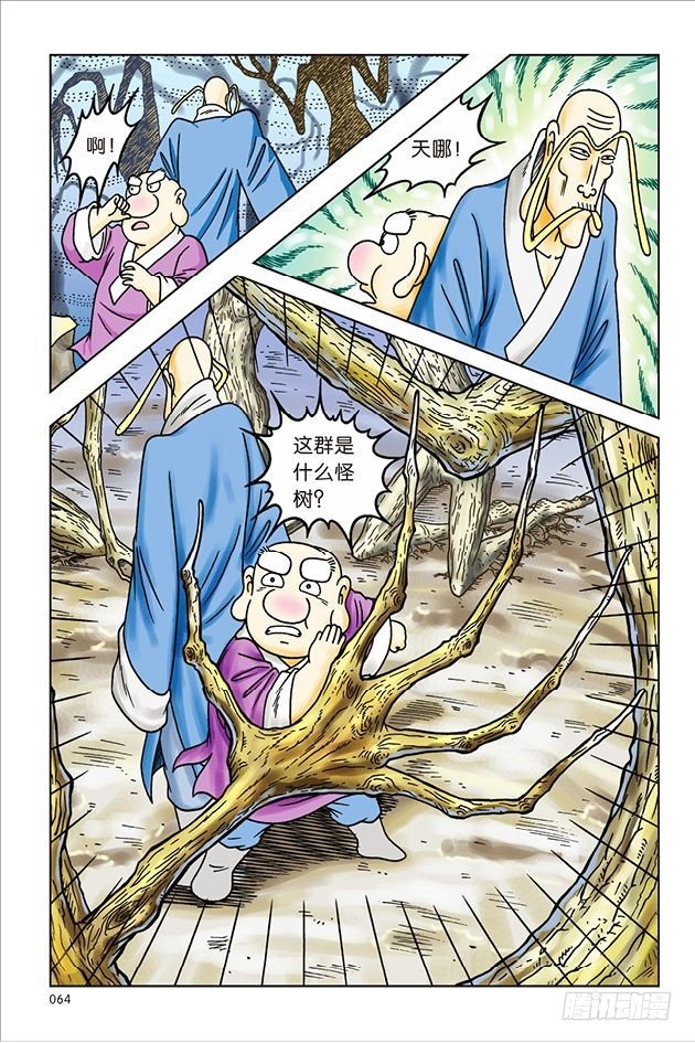 第 17 页