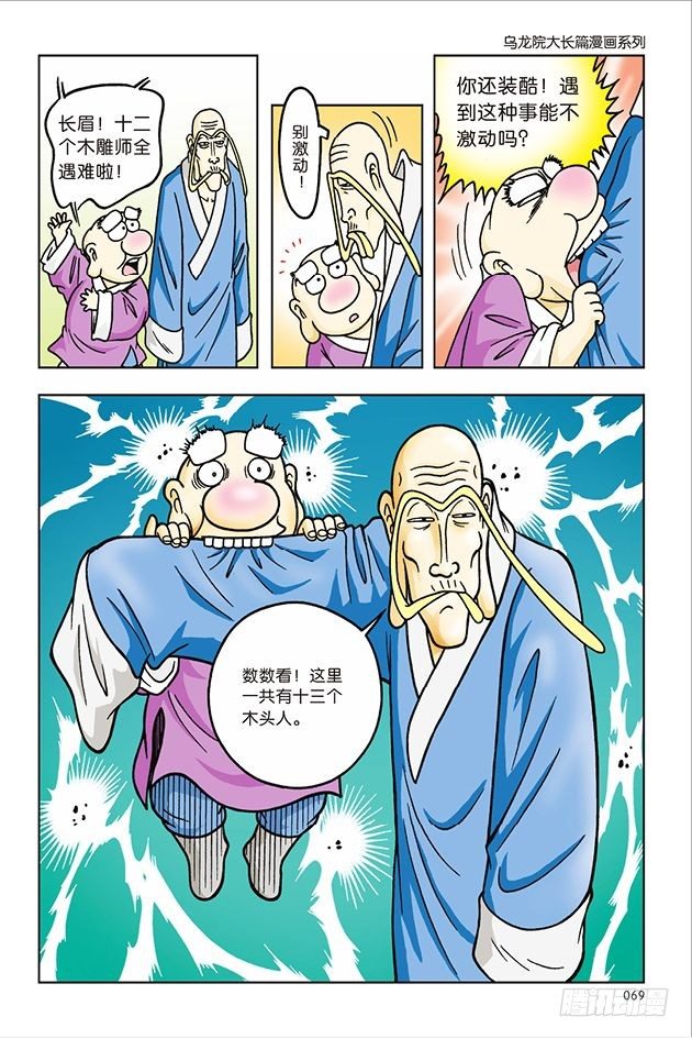 第 22 页