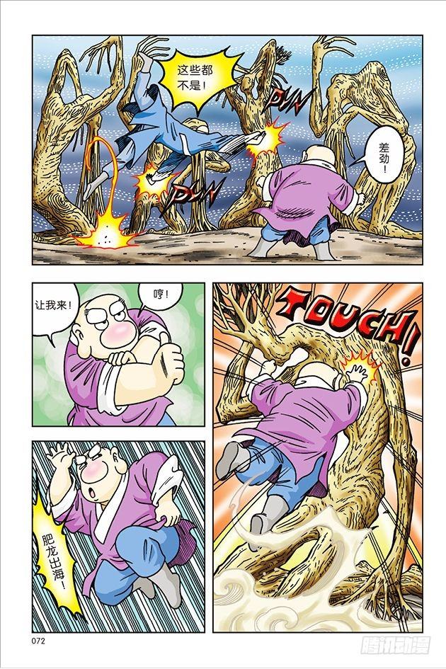 第 25 页