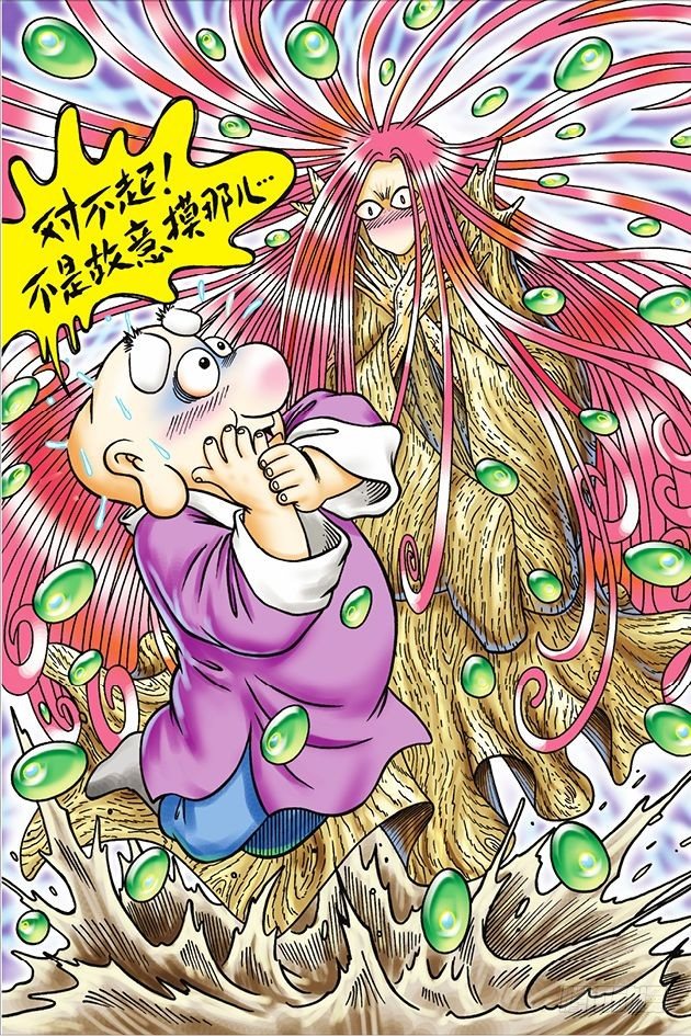 第 27 页