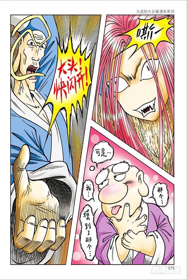 第 28 页