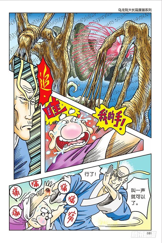 第 34 页