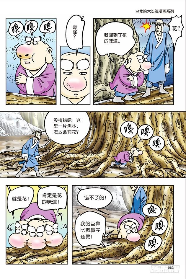 第 36 页