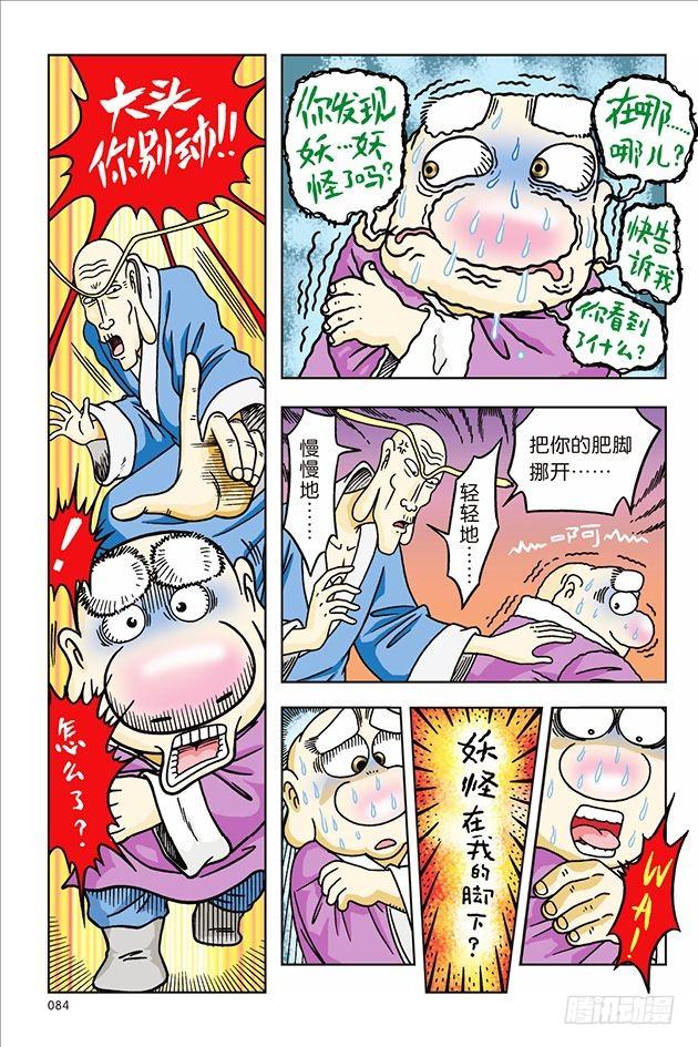 第 37 页