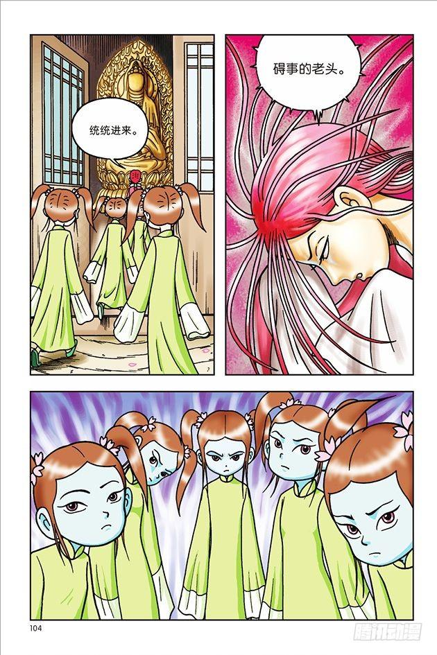 第 17 页