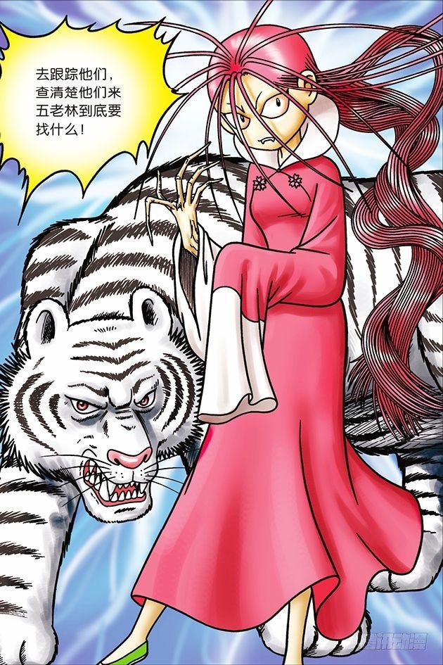 第 18 页