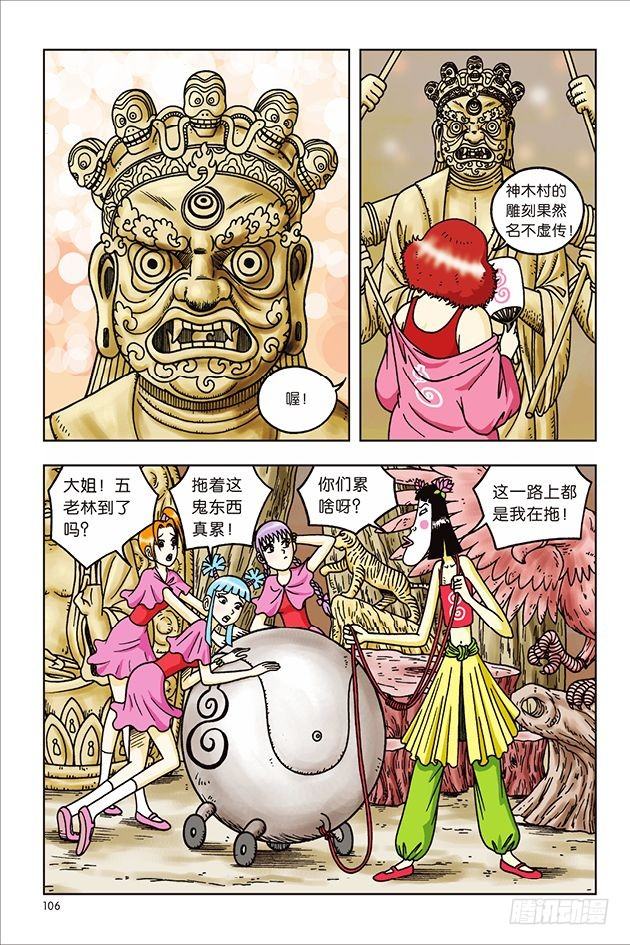 第 19 页