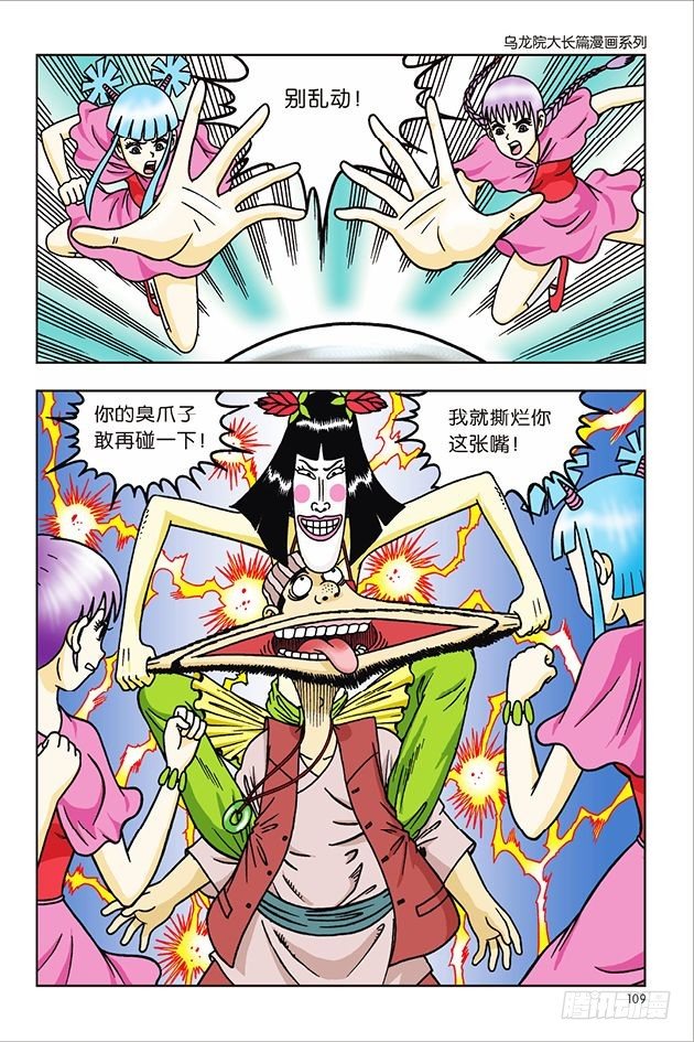 第 22 页