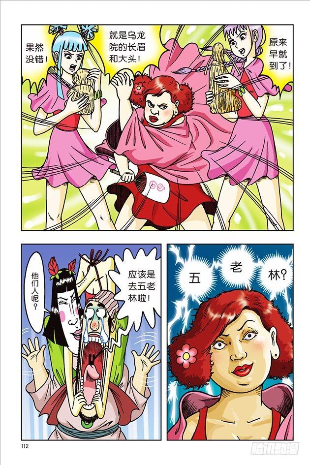 第 25 页