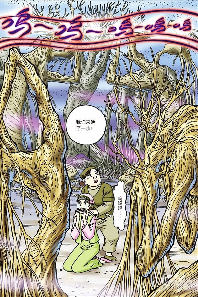第 26 页