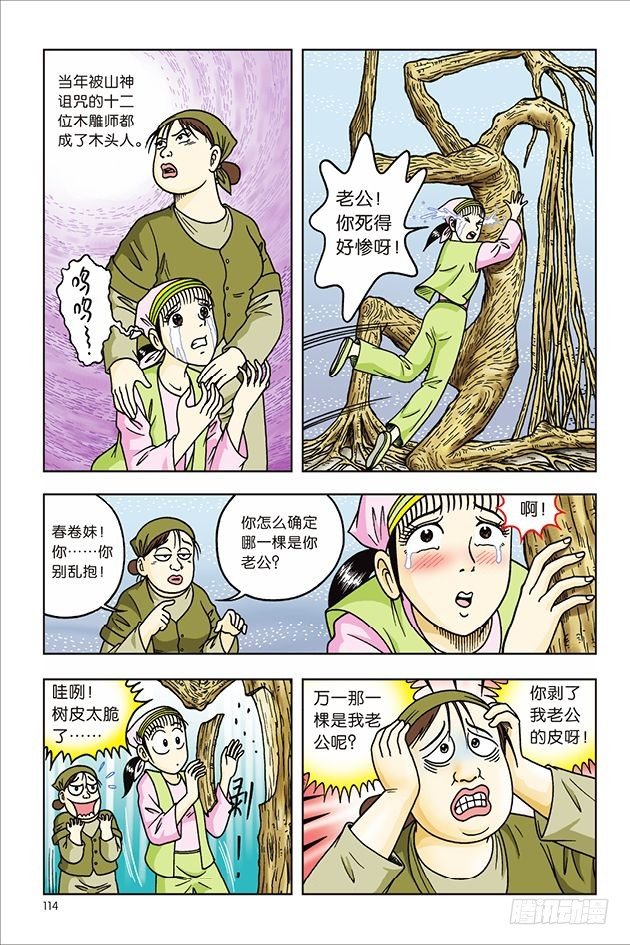 第 27 页