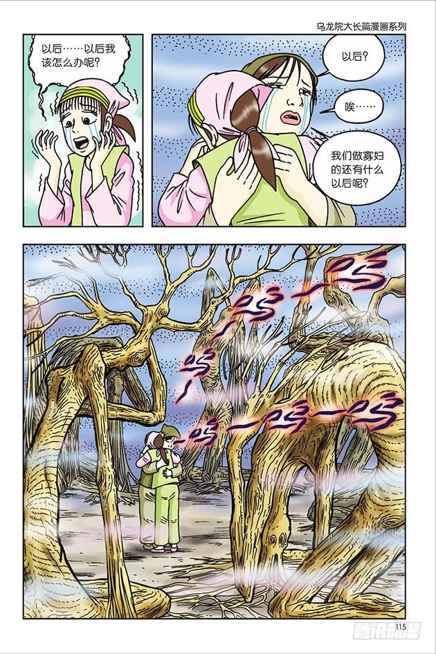 第 28 页