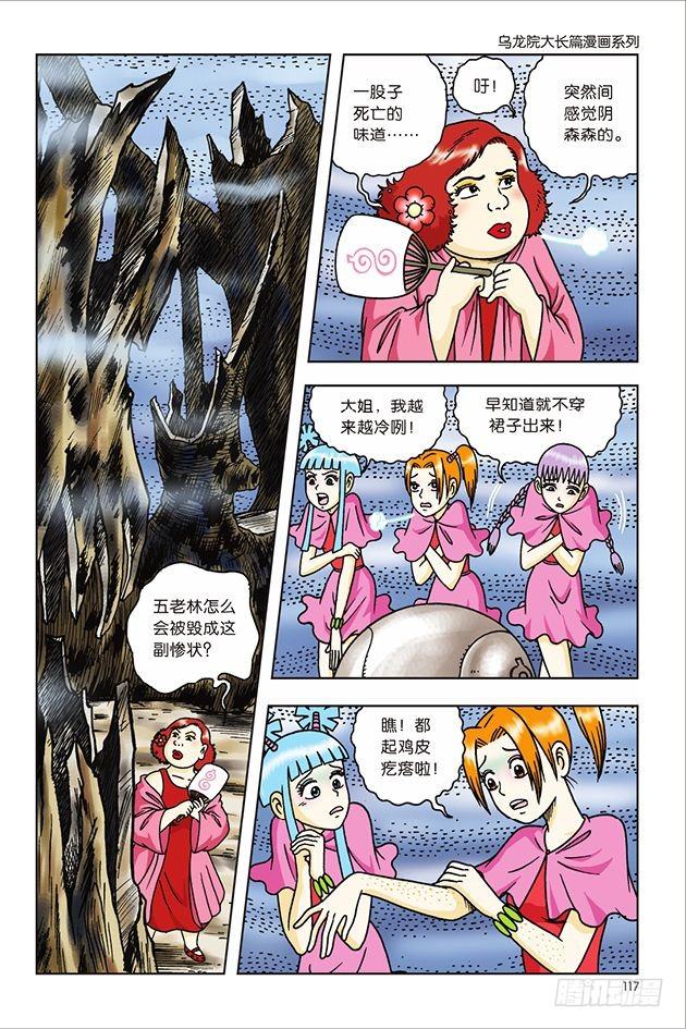 第 30 页
