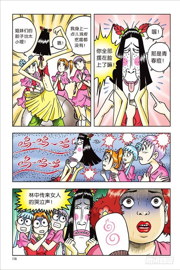 第 31 页