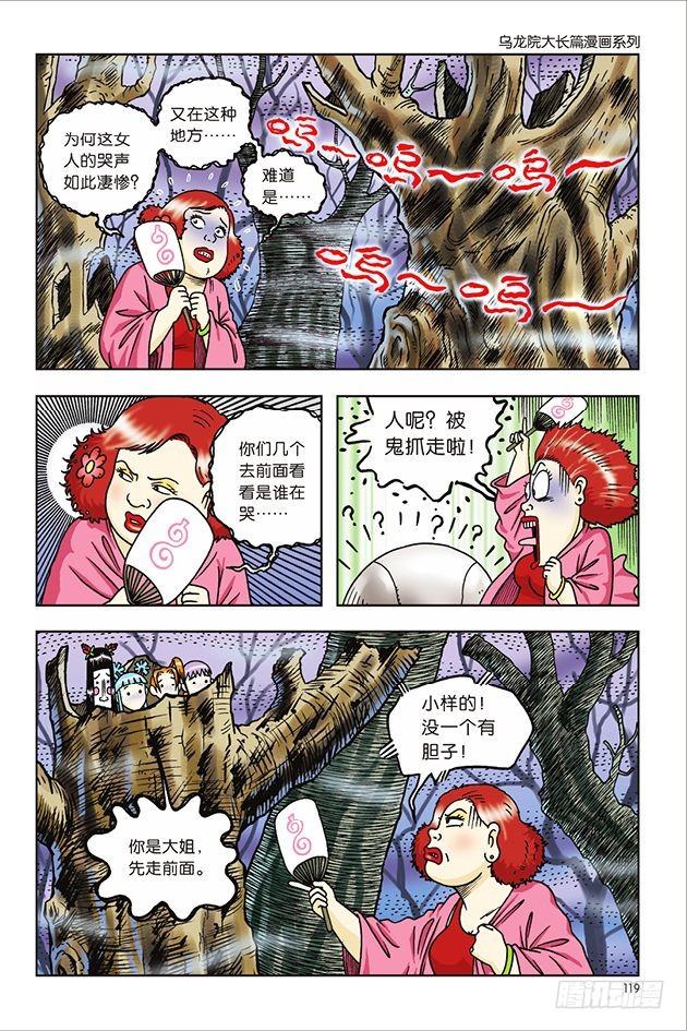 第 32 页