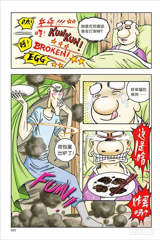 第 14 页