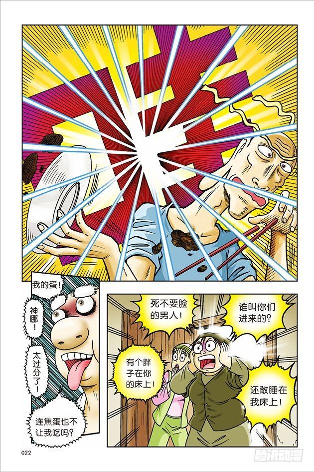 第 16 页