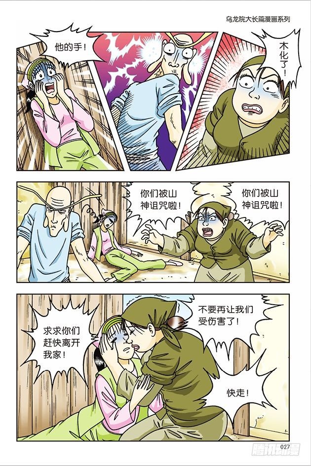 第 21 页