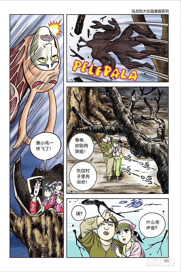 第 5 页