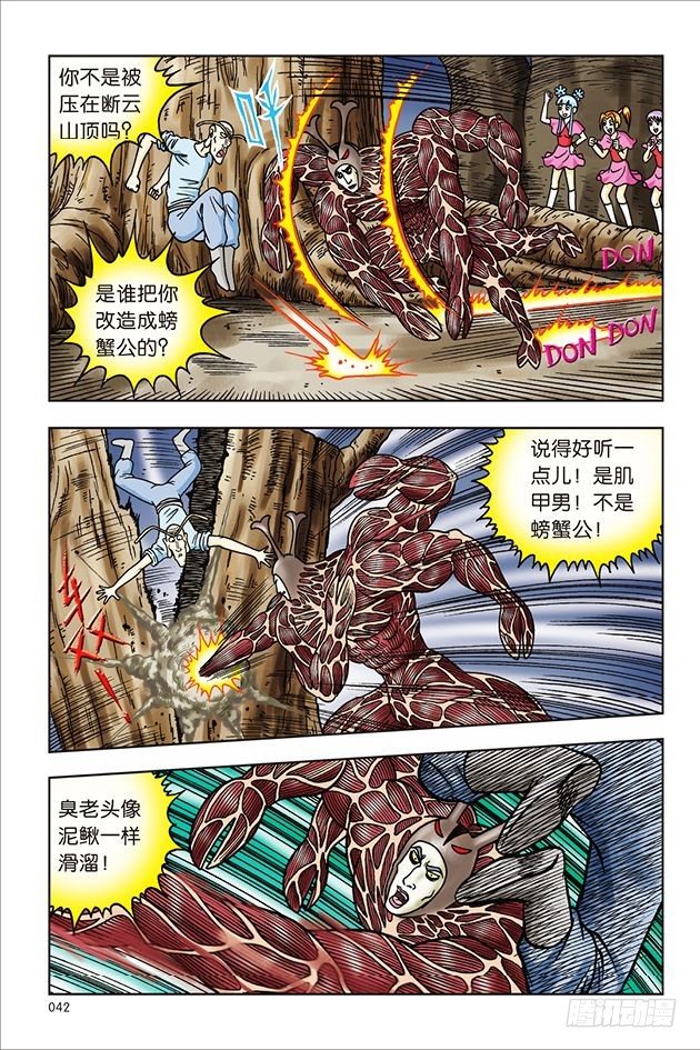 第 14 页