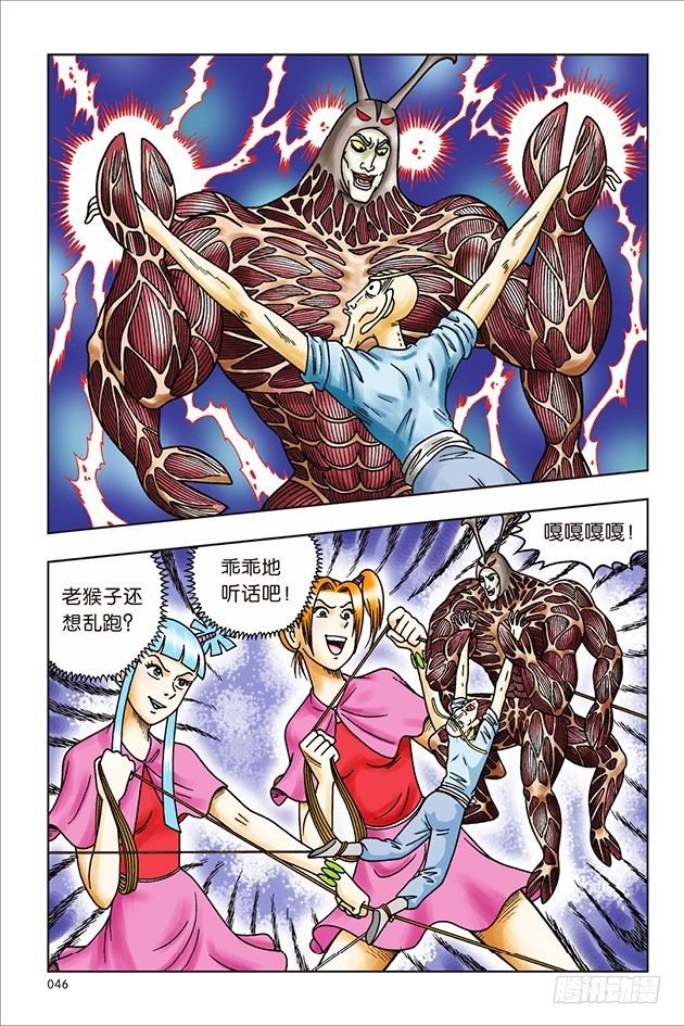 第 18 页