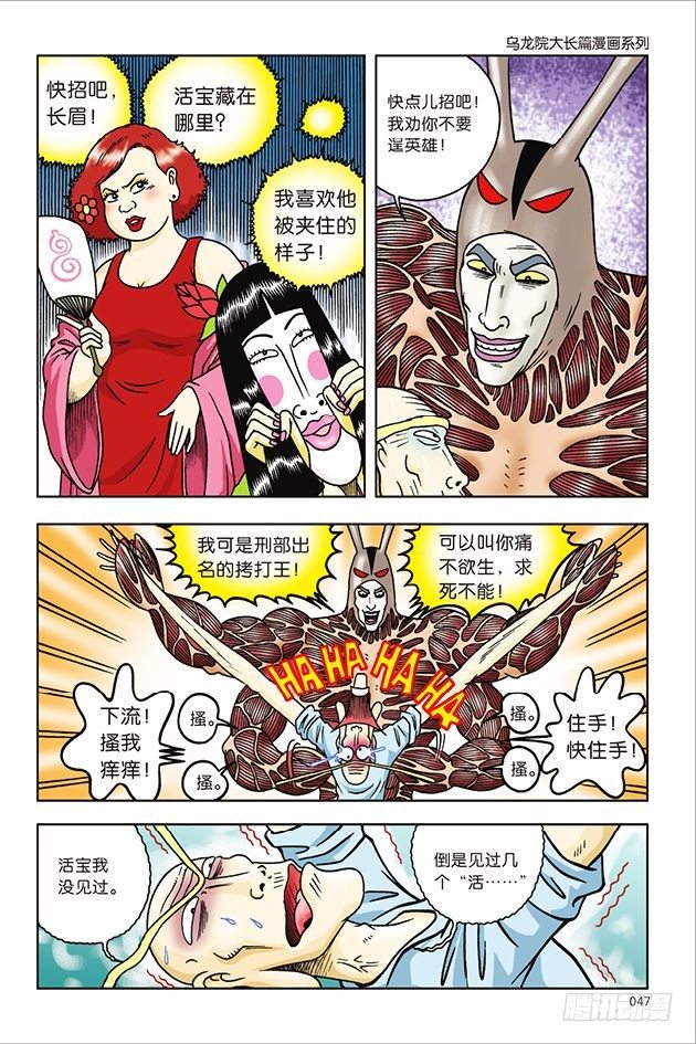 第 19 页