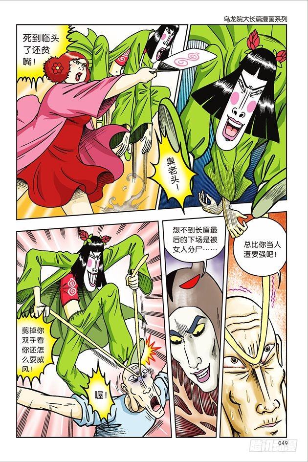 第 21 页