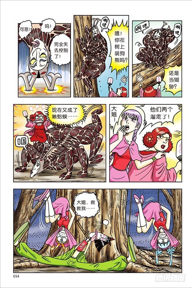 第 26 页