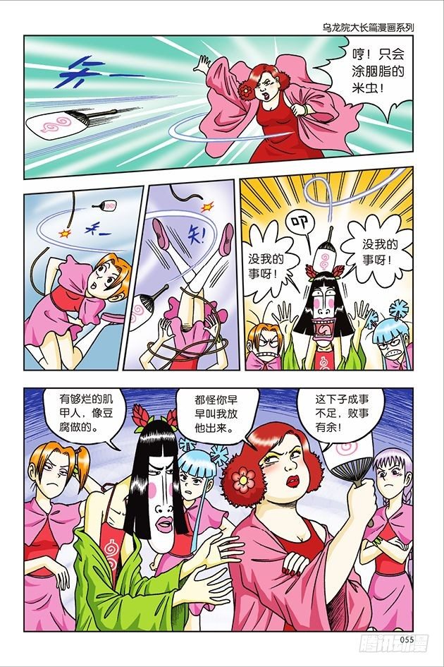 第 27 页