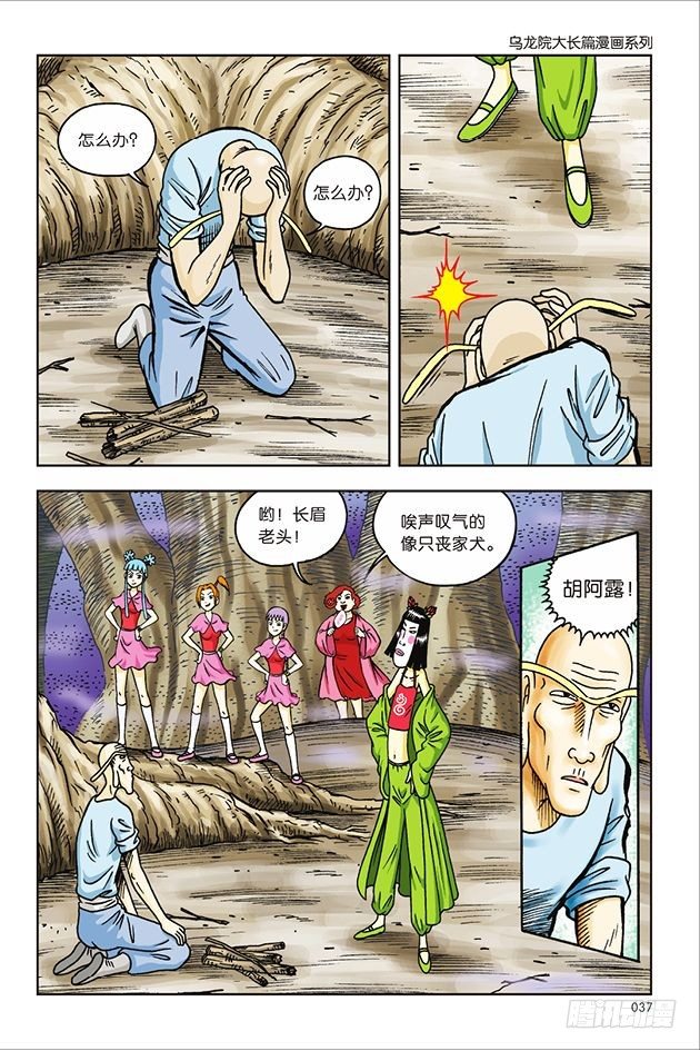 第 9 页