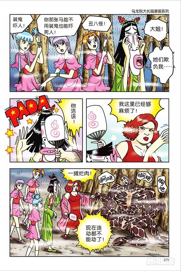第 13 页