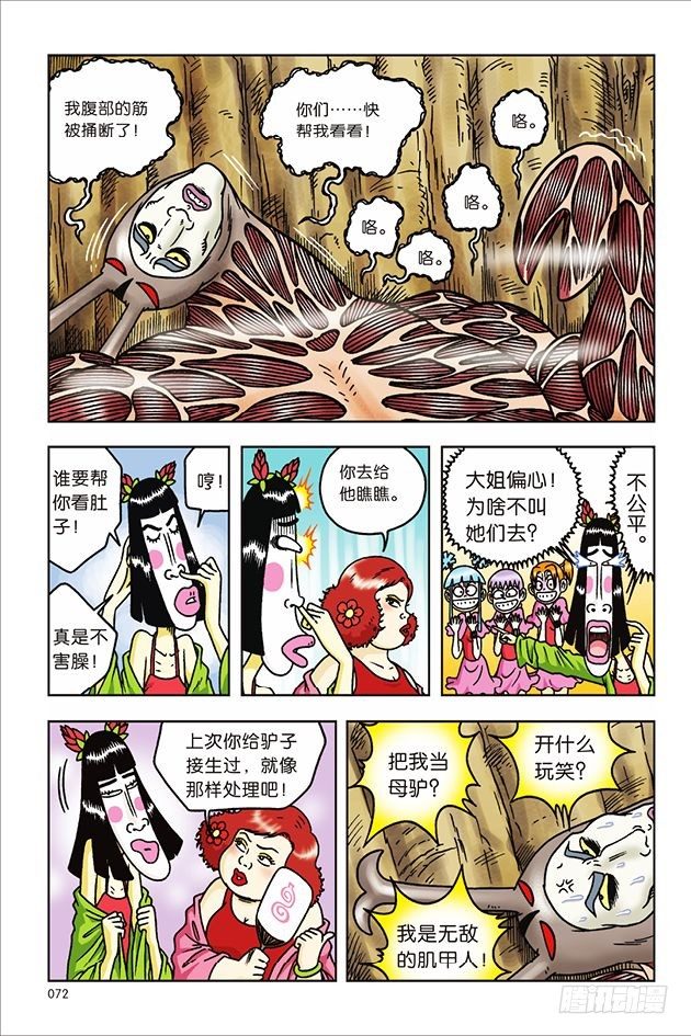 第 14 页