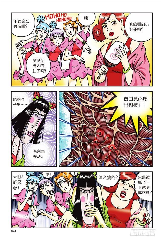 第 16 页