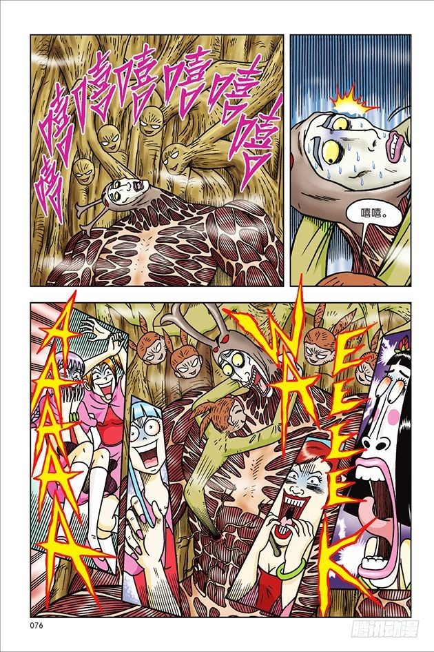 第 18 页