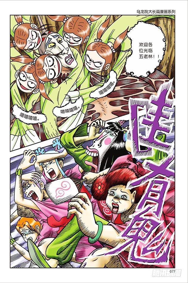 第 19 页