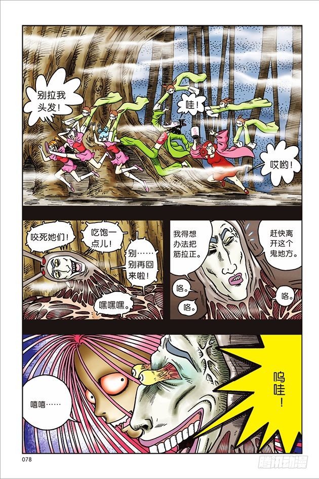 第 20 页