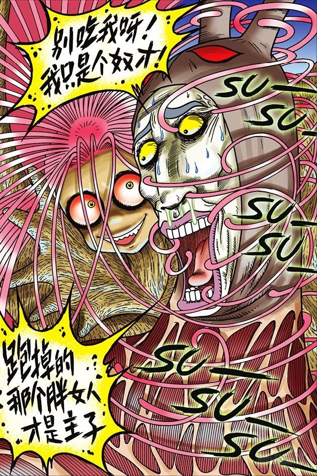 第 21 页