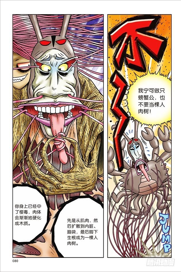 第 22 页
