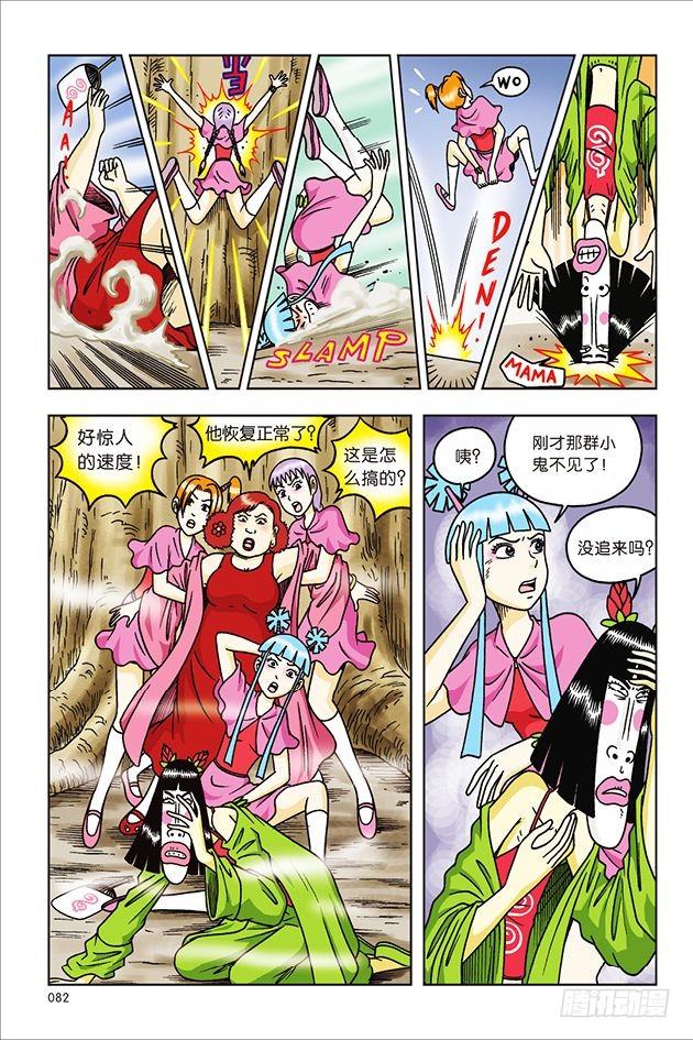 第 24 页