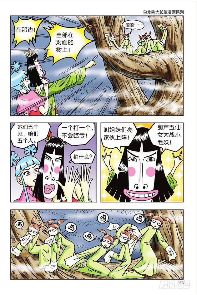 第 25 页