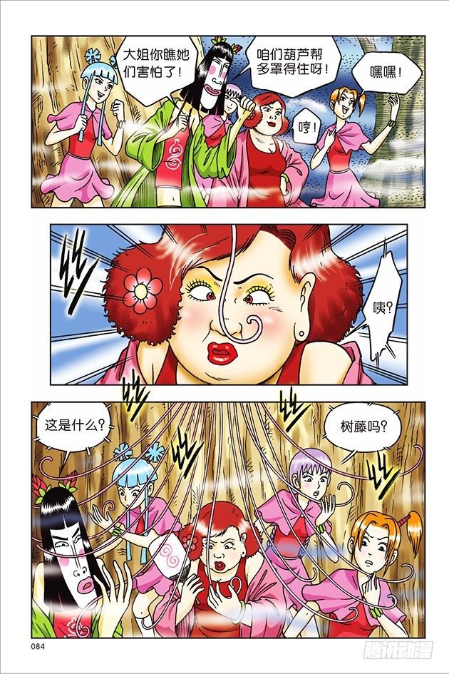 第 26 页