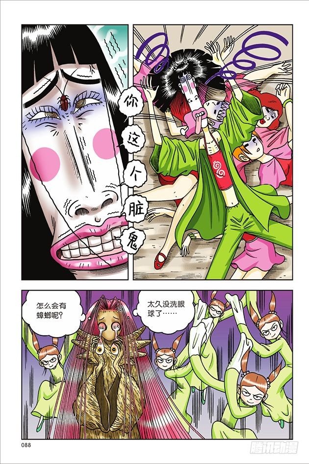 第 30 页