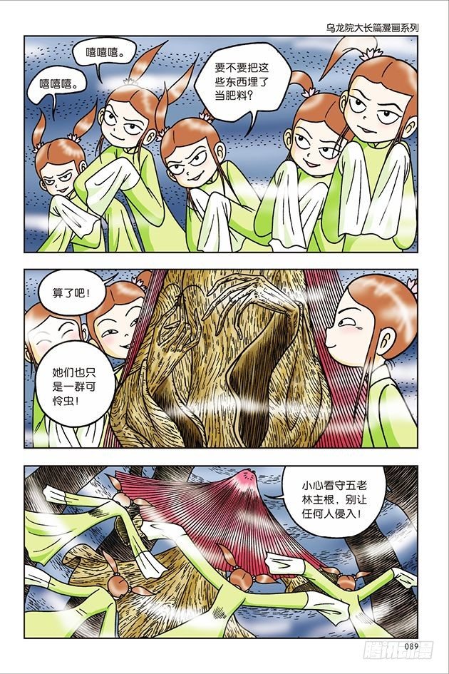 第 31 页