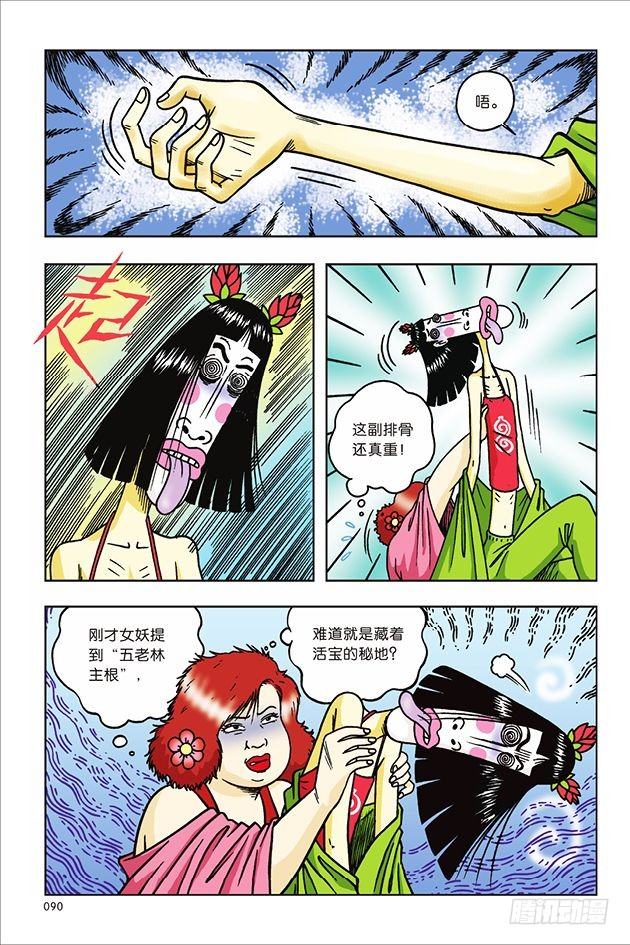 第 32 页