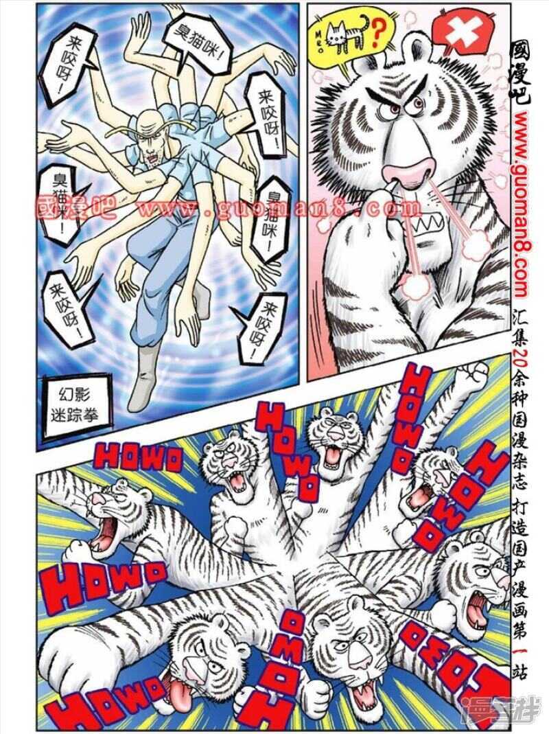 第 16 页