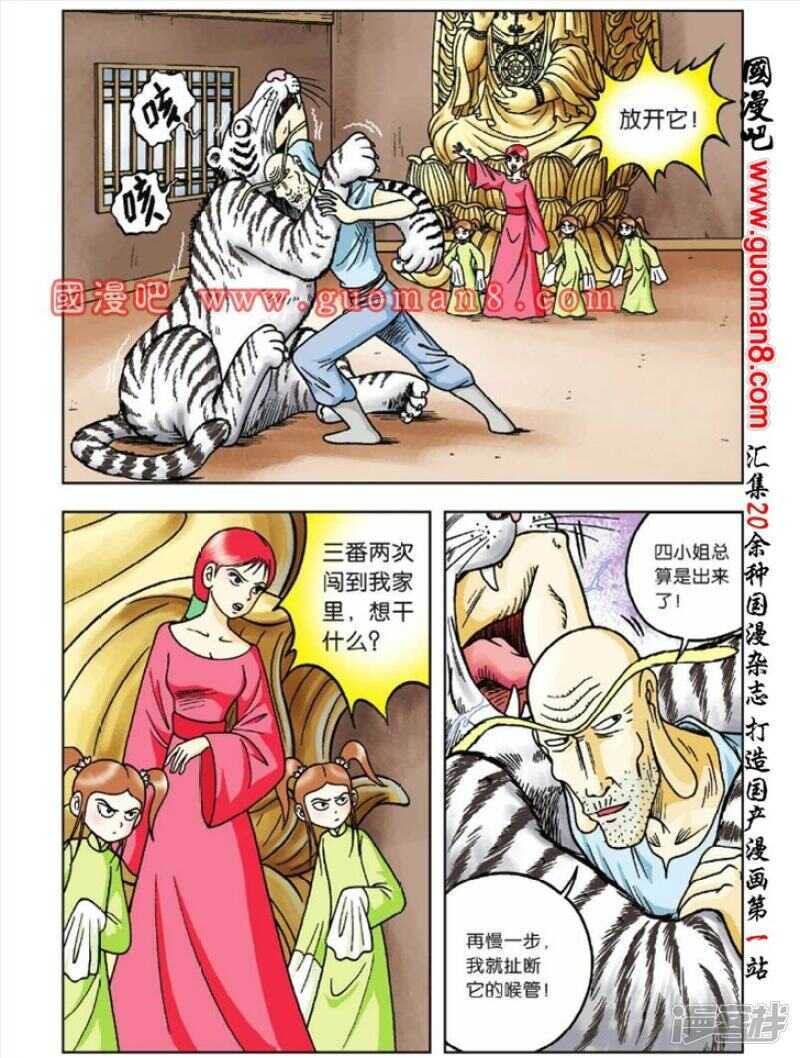 第 19 页