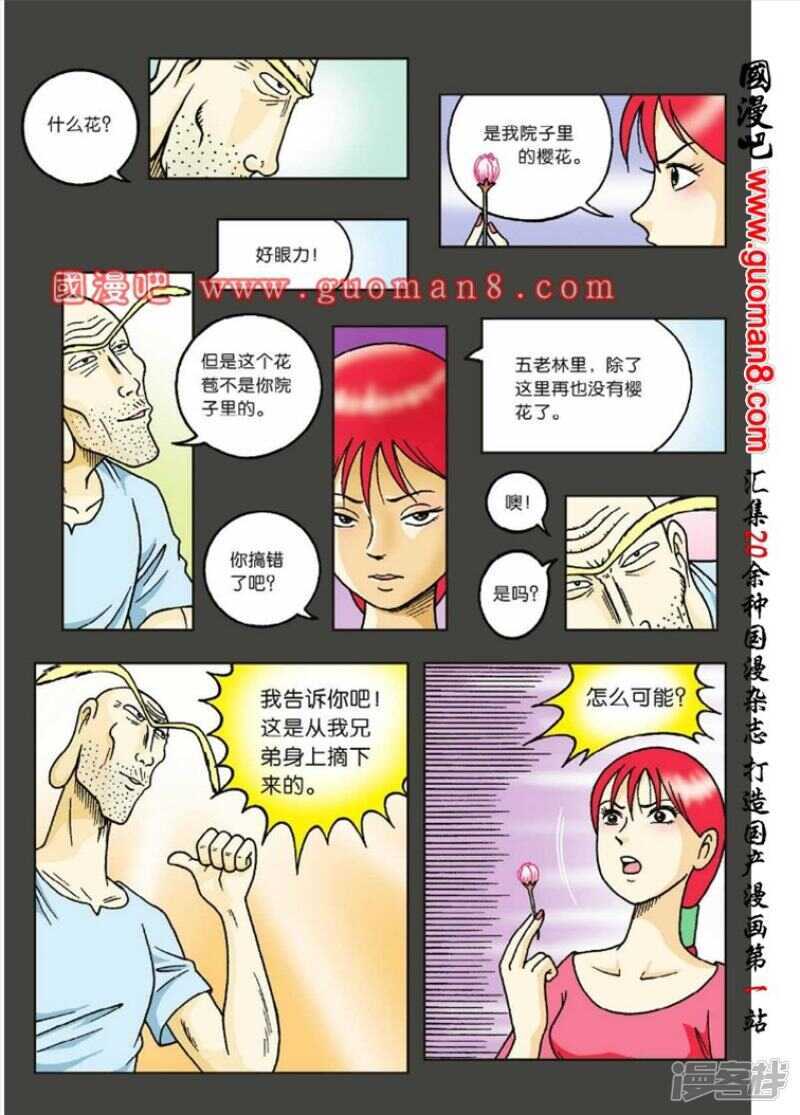 第 21 页
