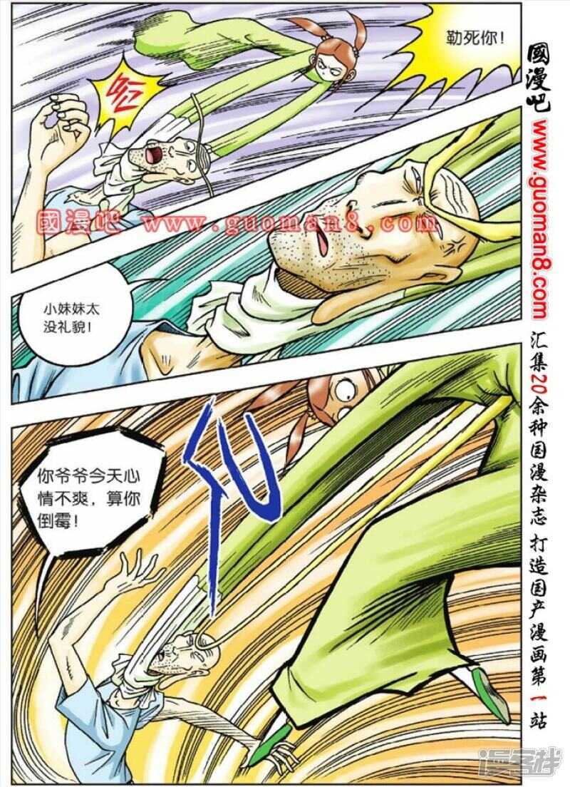 第 25 页