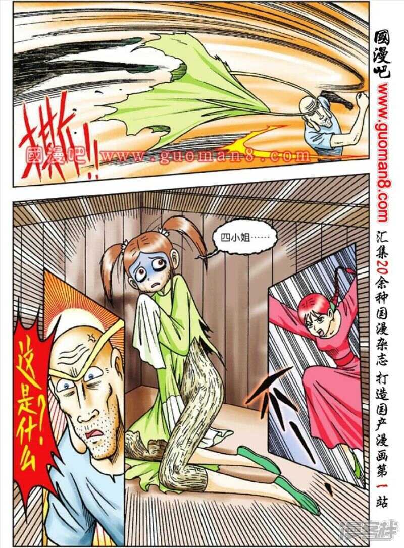 第 26 页